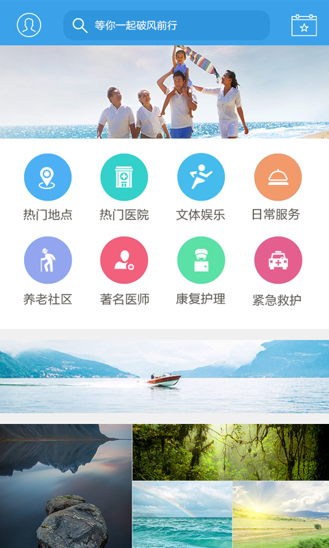 易养截图4