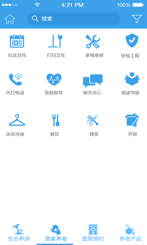 易养截图2