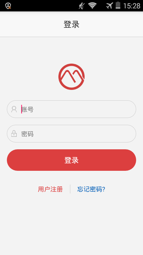 厘米街截图1