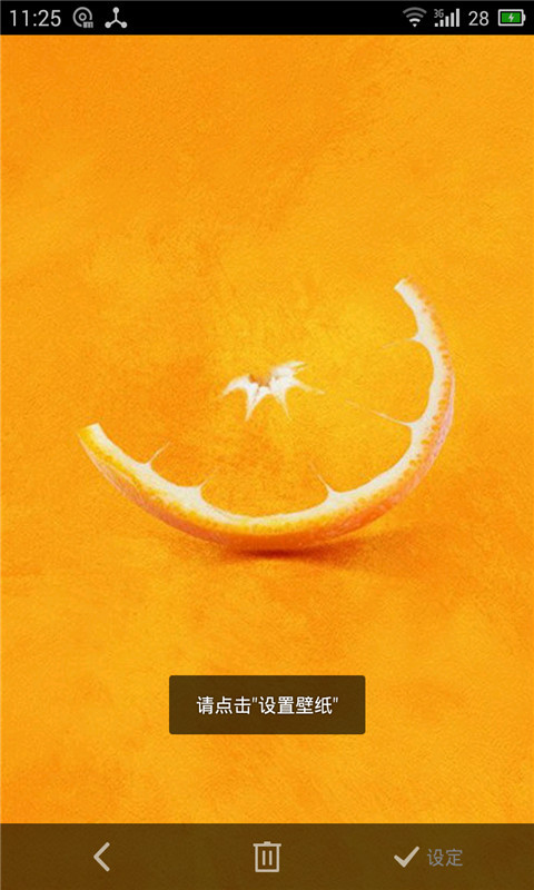 水果之奇异果香橙-动态壁纸截图1