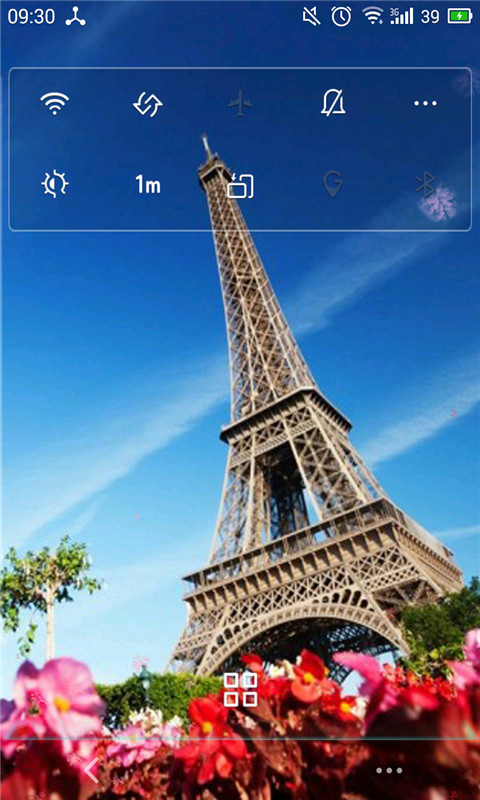 埃菲尔铁塔-动态壁纸截图2