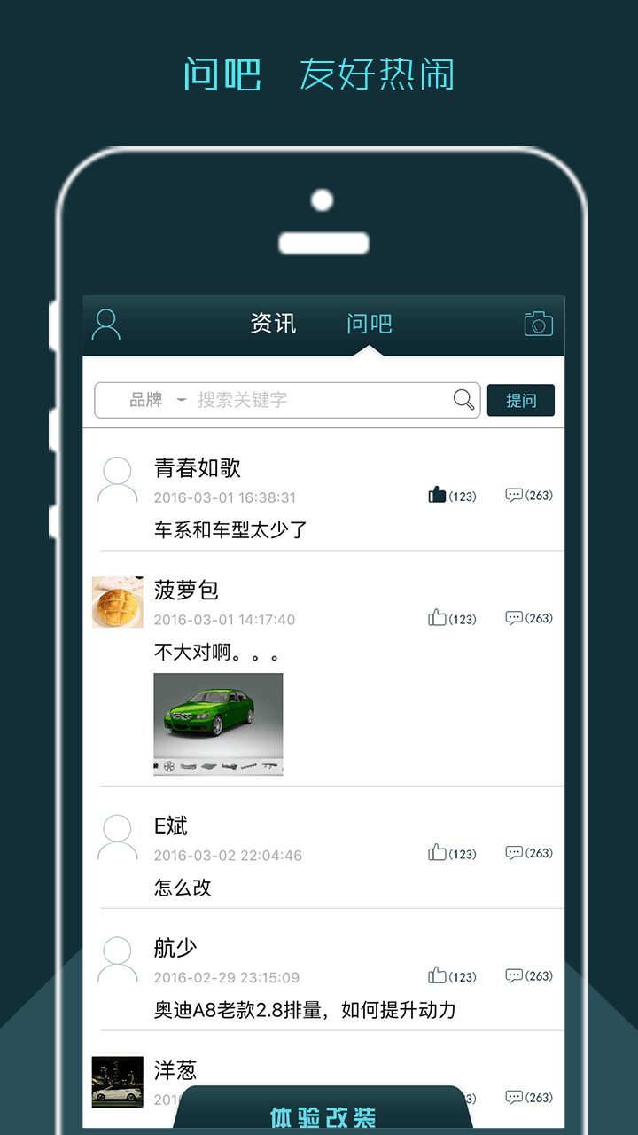 应用截图5预览