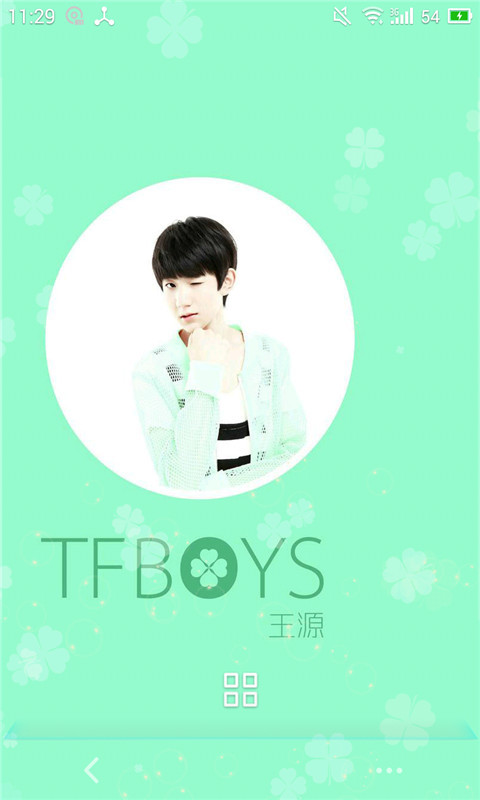 TFboys易烊千玺-动态壁纸截图4