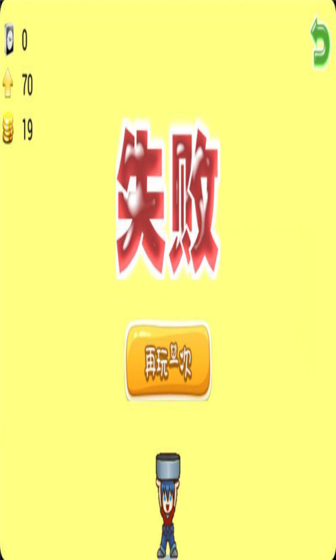 宝贝点读画截图5