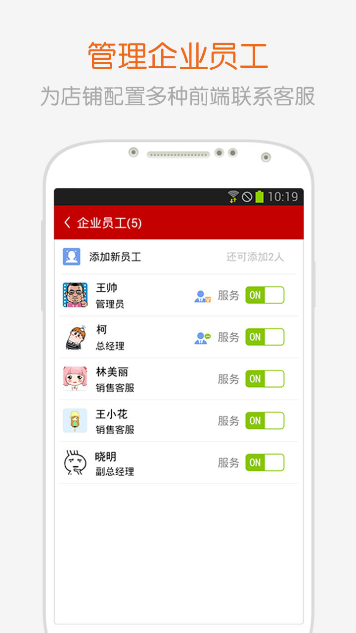 进购商户版截图4