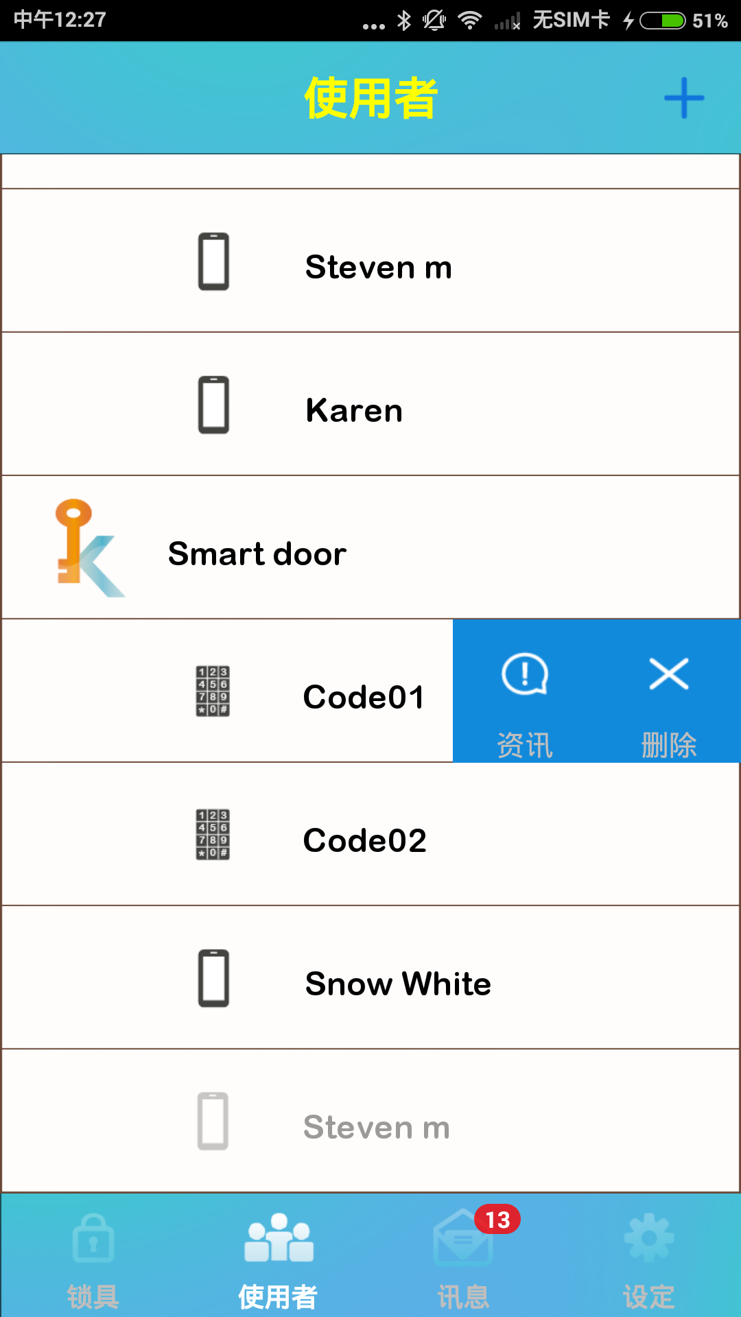 K3 Connect截图2