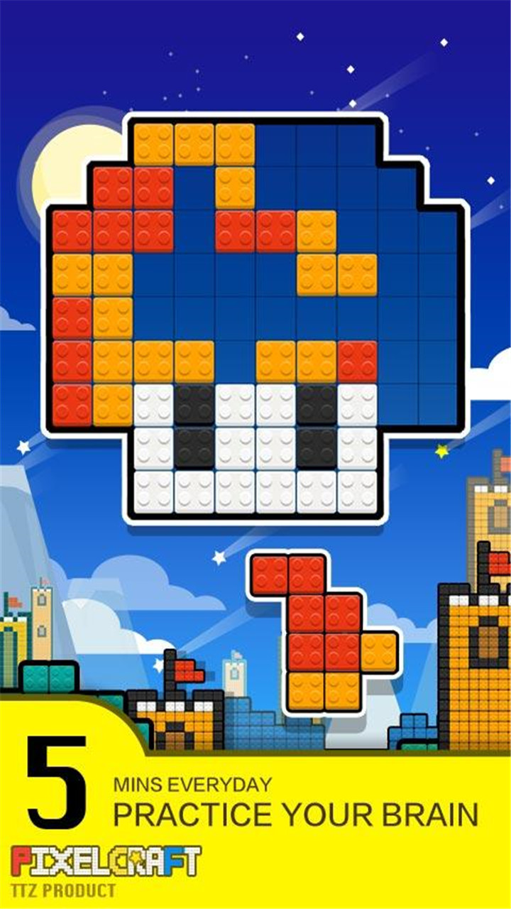 像素积木下载