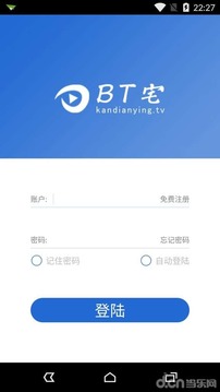 BT宅-观影神器截图