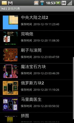 Tiger FC(NES) 红白机游戏截图5