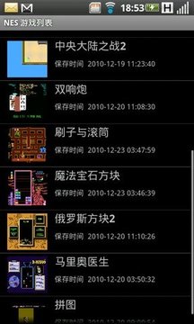 Tiger FC(NES) 红白机游戏截图