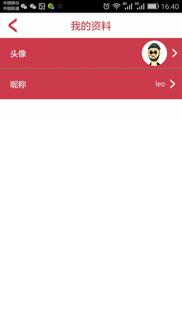 聚懂球截图3