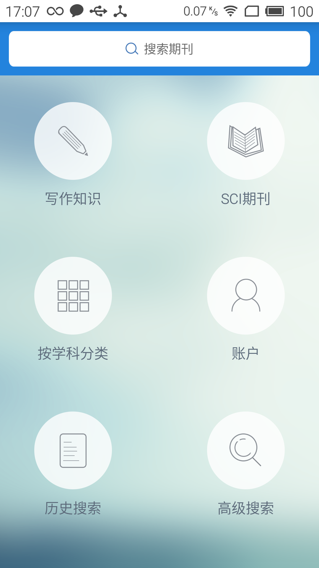 应用截图1预览