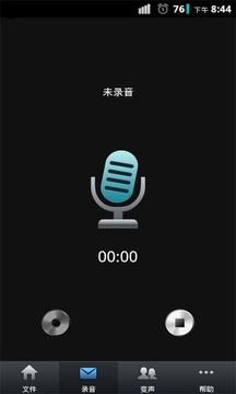 柯南的变声器截图