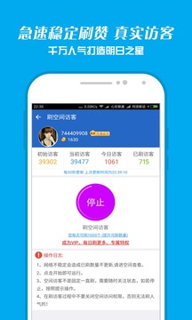 狂人大师截图