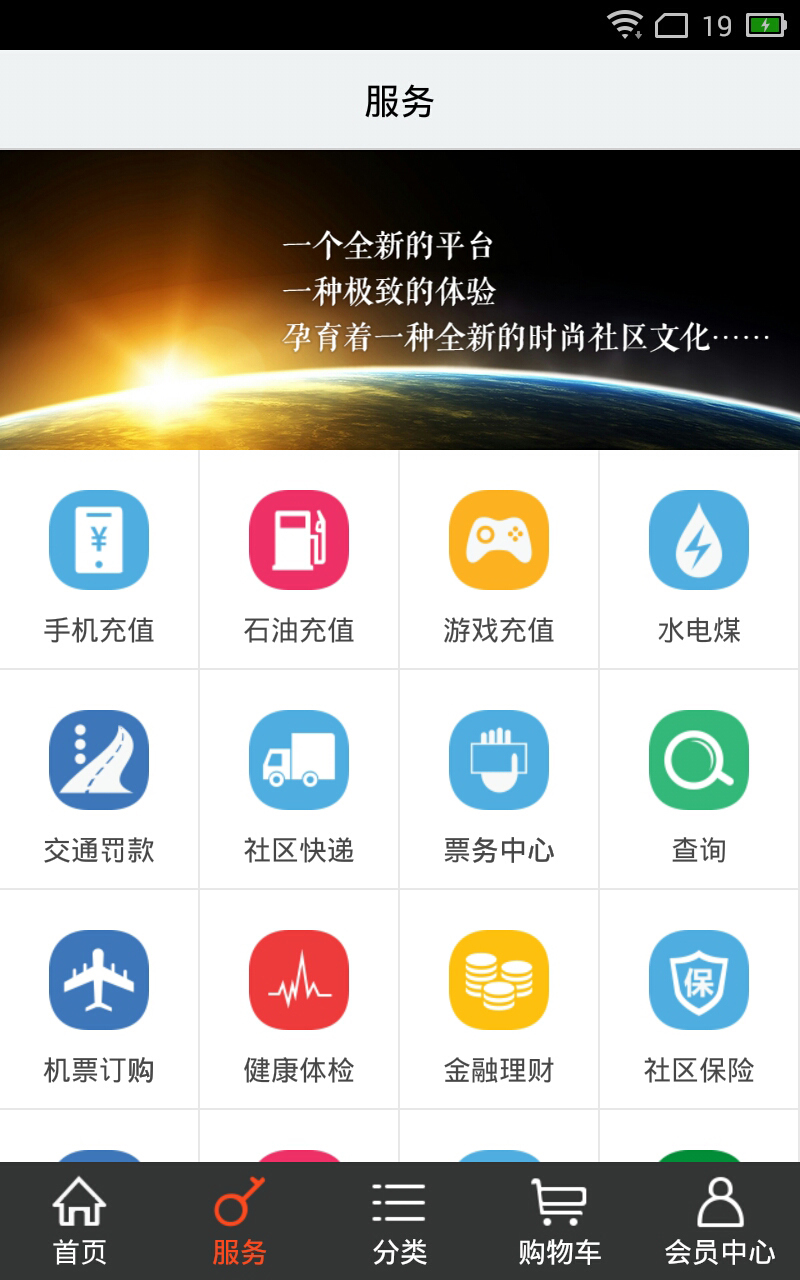 惠民谷截图4