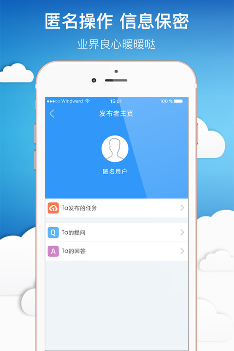 云介理财截图2