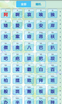 常用2500字截图