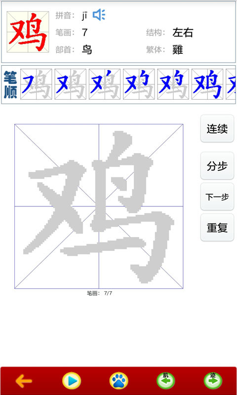 常用2500字截图1