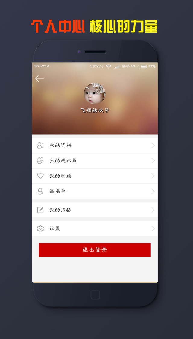 玖哥视频截图5