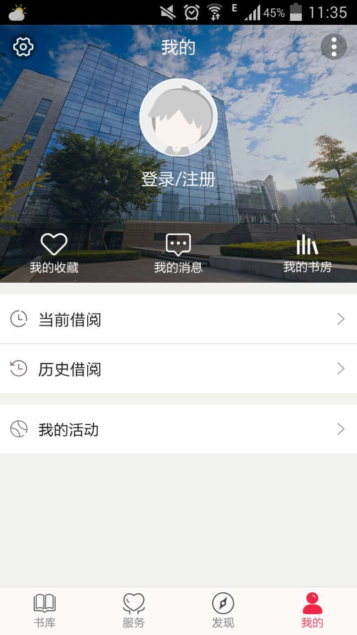 掌上免费电子书库截图3