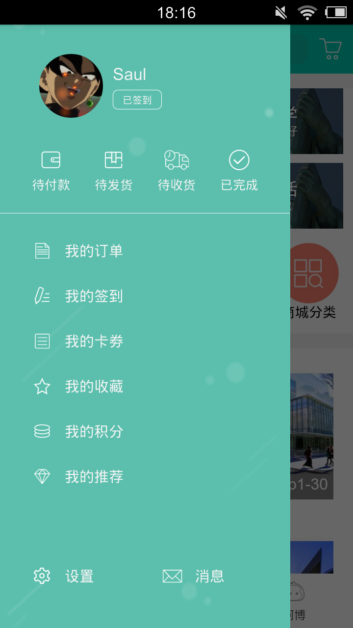 阿博留学截图4