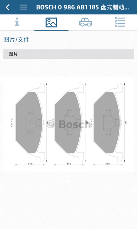 博世汽车配件截图4