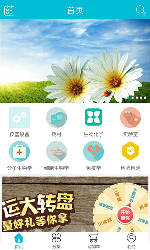 新工具截图4