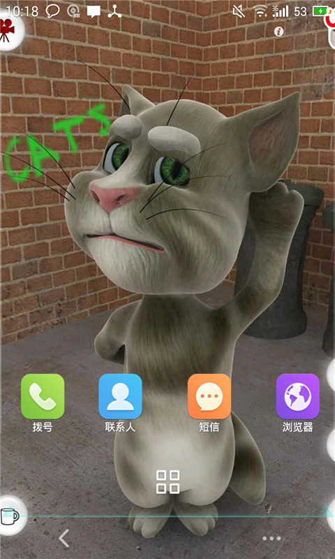 会说话的汤姆猫3-爱壁纸锁屏截图3