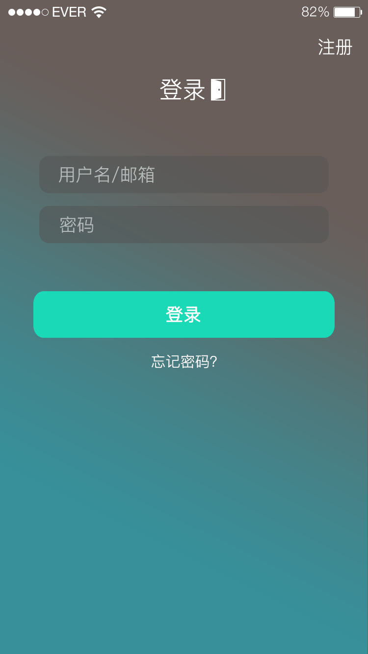 阑珊截图2