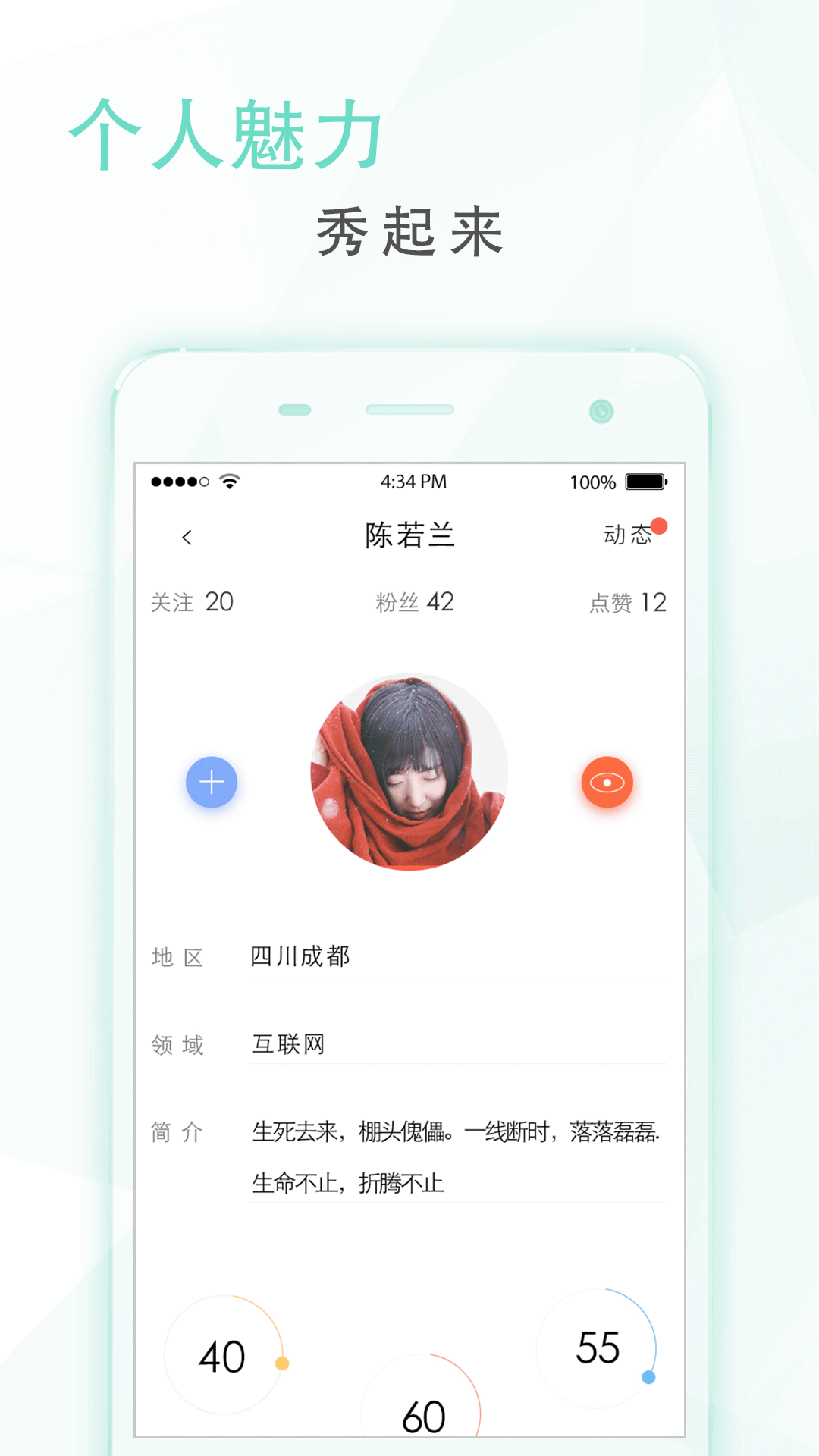 团子截图2