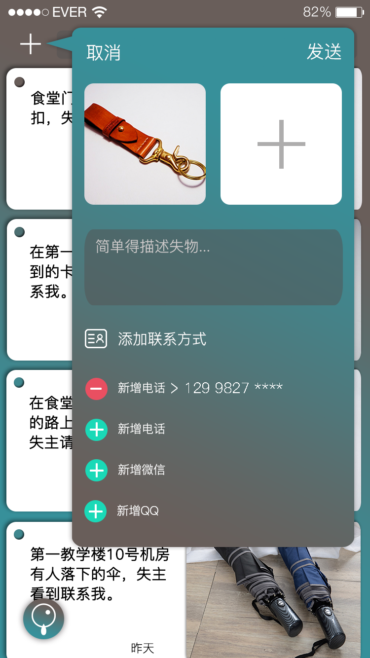 阑珊截图5