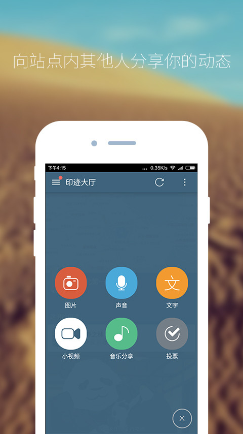 克鲁截图3