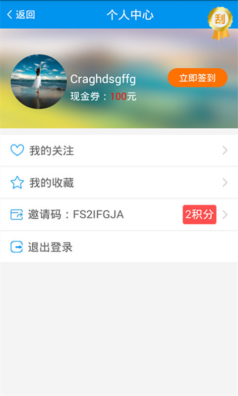 淘企网截图4