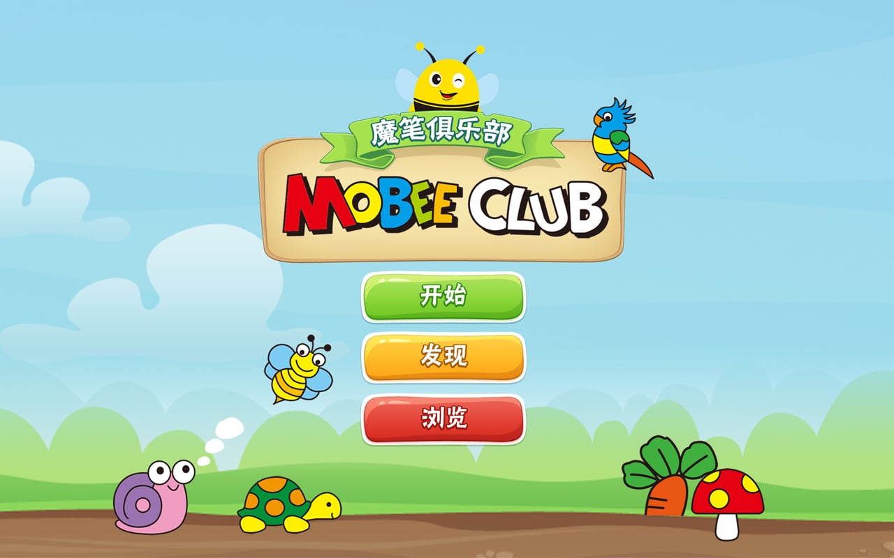 Mobee Club截图4