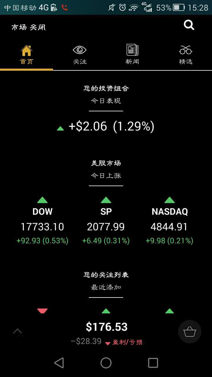 RJ Capital截图5