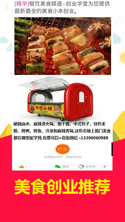 创业吧求职圈截图3