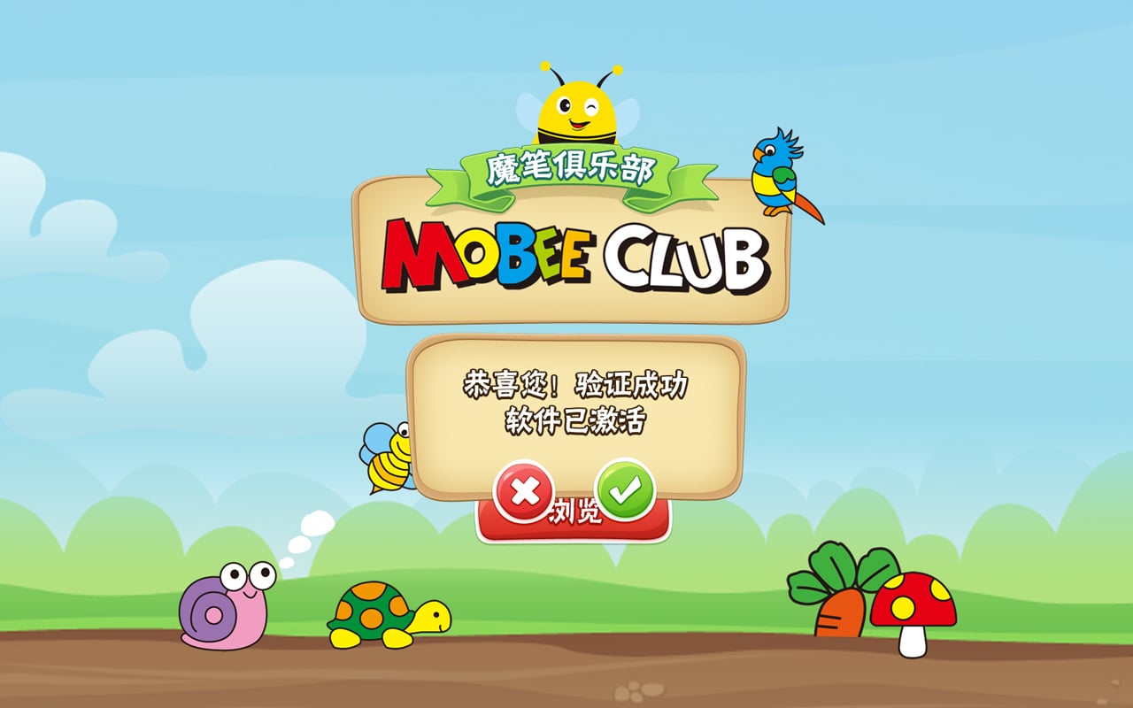 Mobee Club截图5