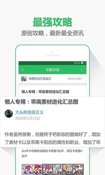 多多手游社区截图