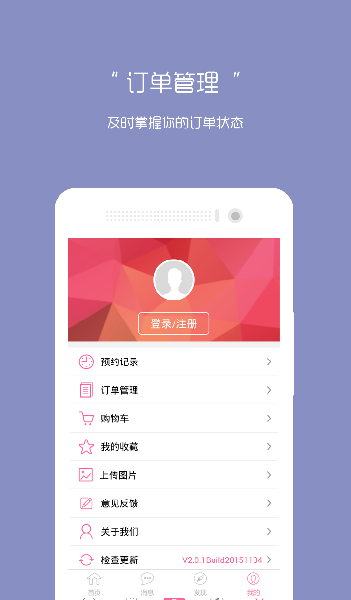 贵都截图5