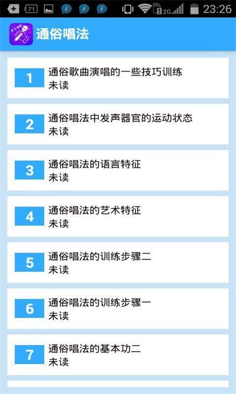 应用截图5预览