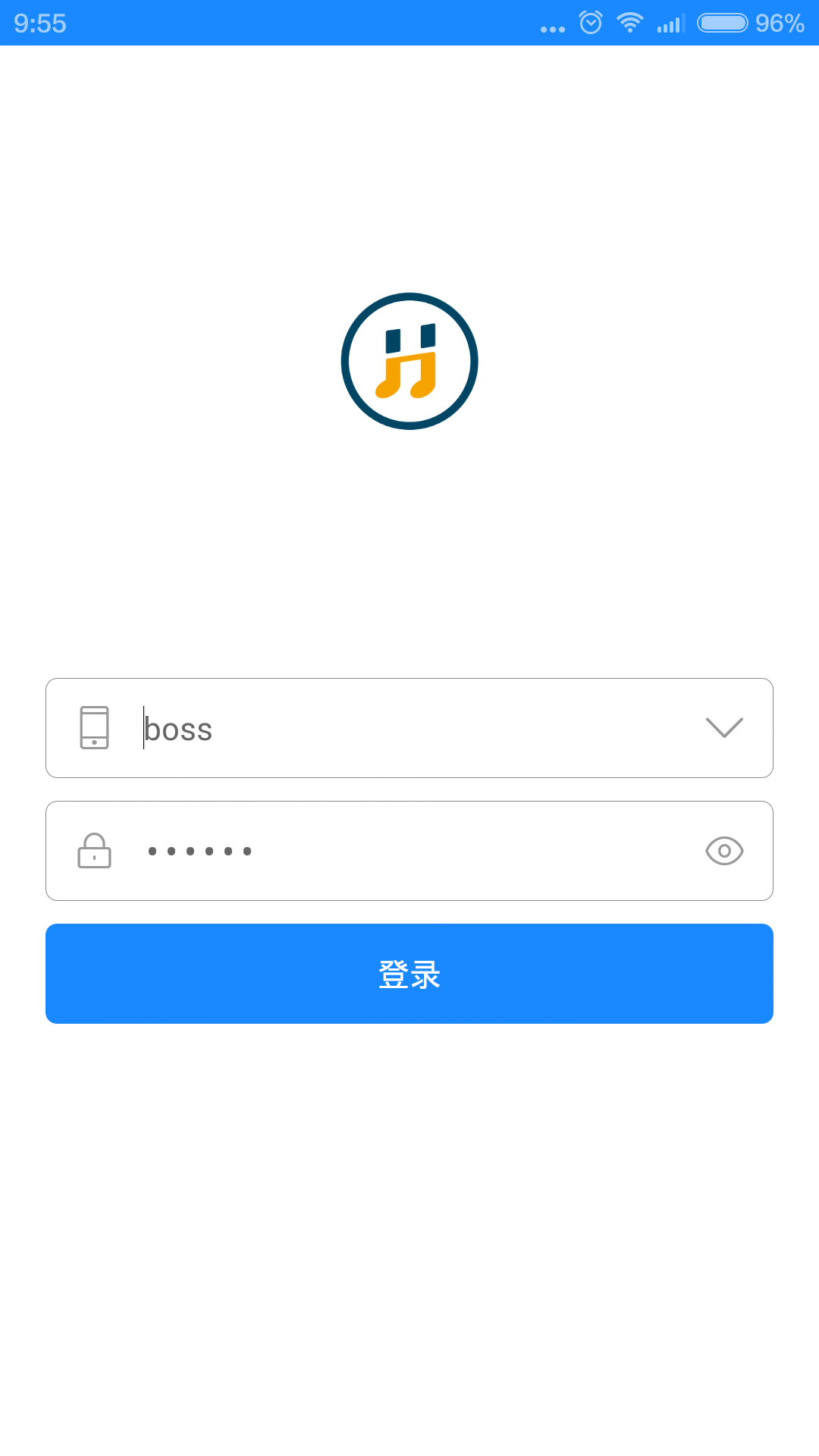 海伦校长端截图1