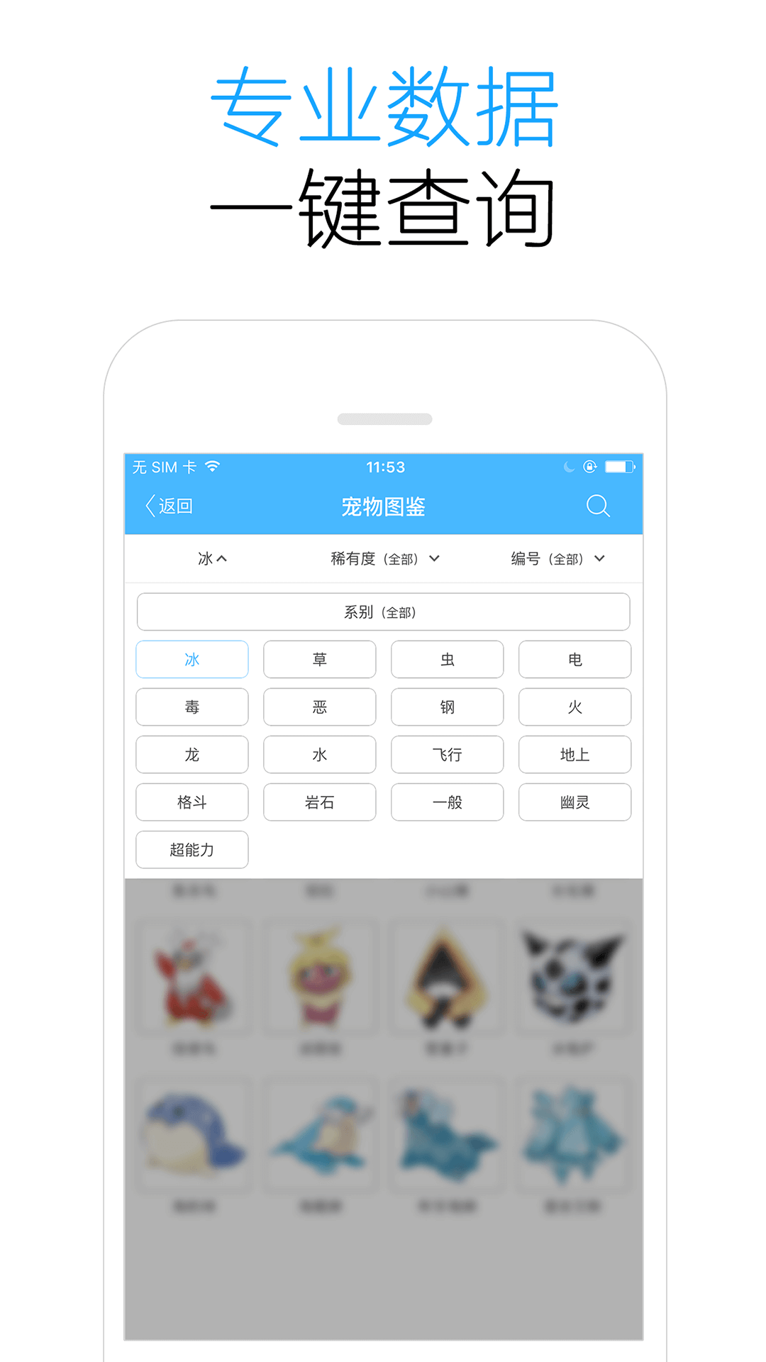 口袋助手截图3