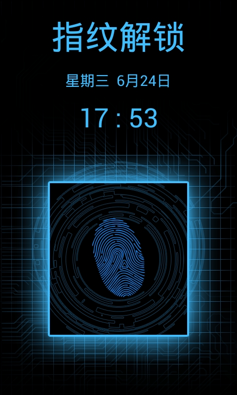 小锁截图2