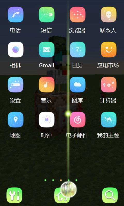 我的僵尸世界主题动态壁纸截图4