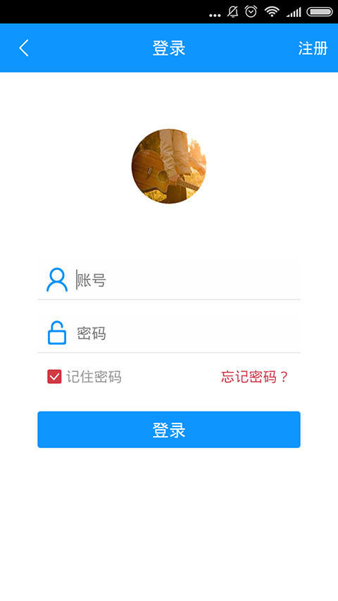 活神仙截图1