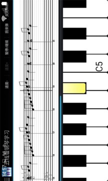 五线谱钢琴学习截图