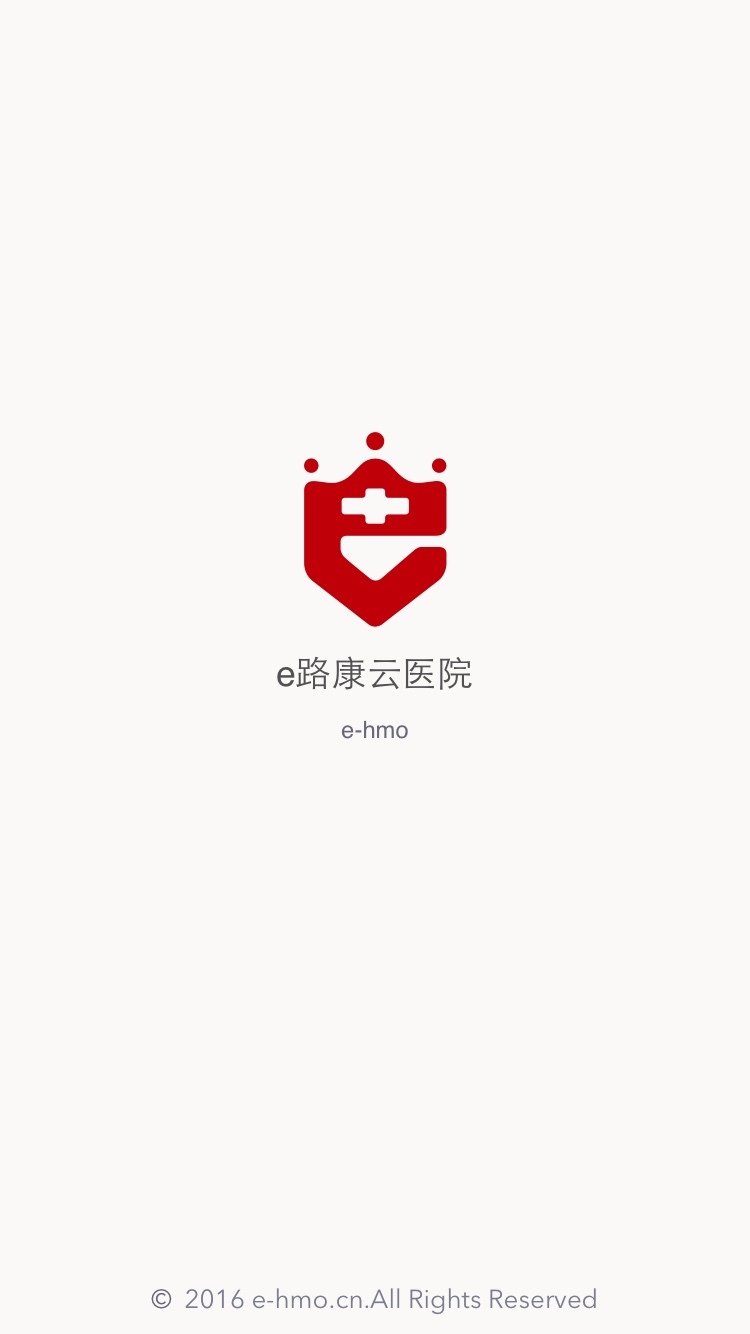 e路康云医院截图1