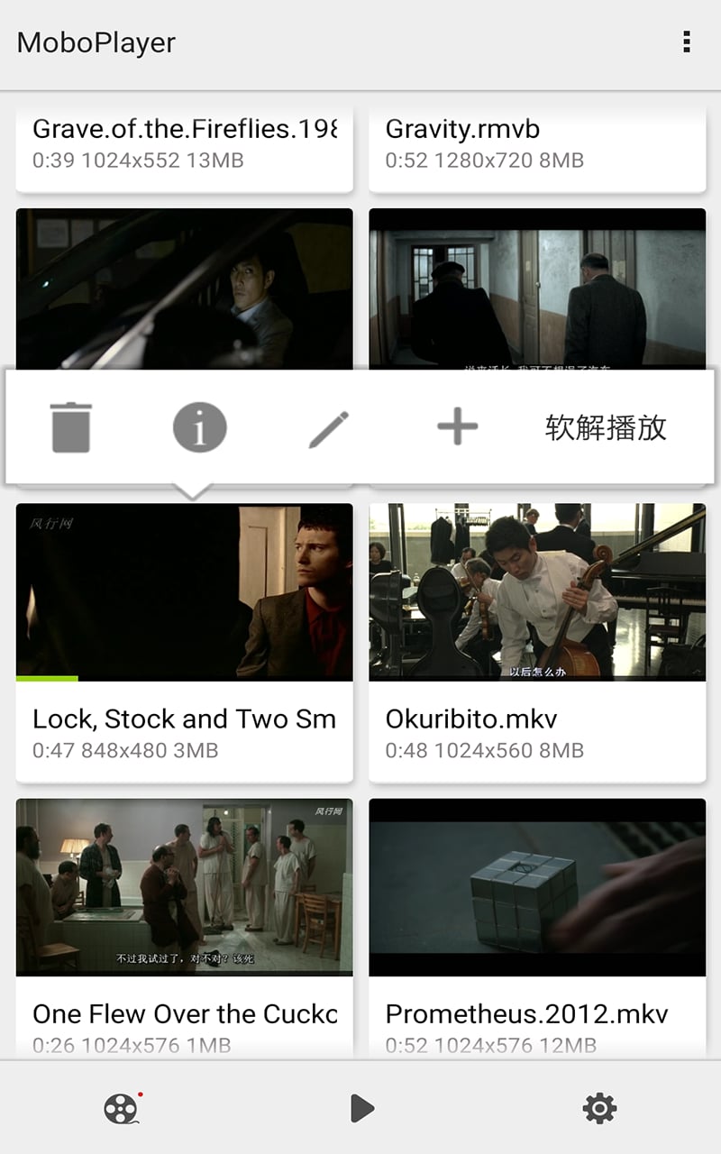 MoboPlayer for x86截图2
