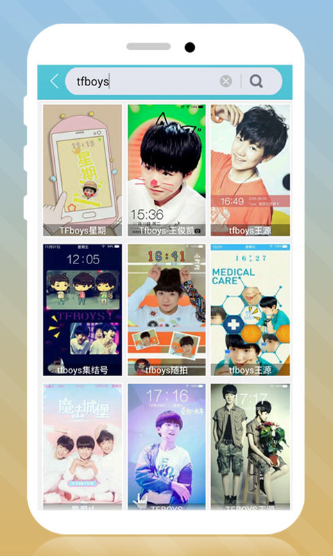 TFBOYS主题新锁屏截图5