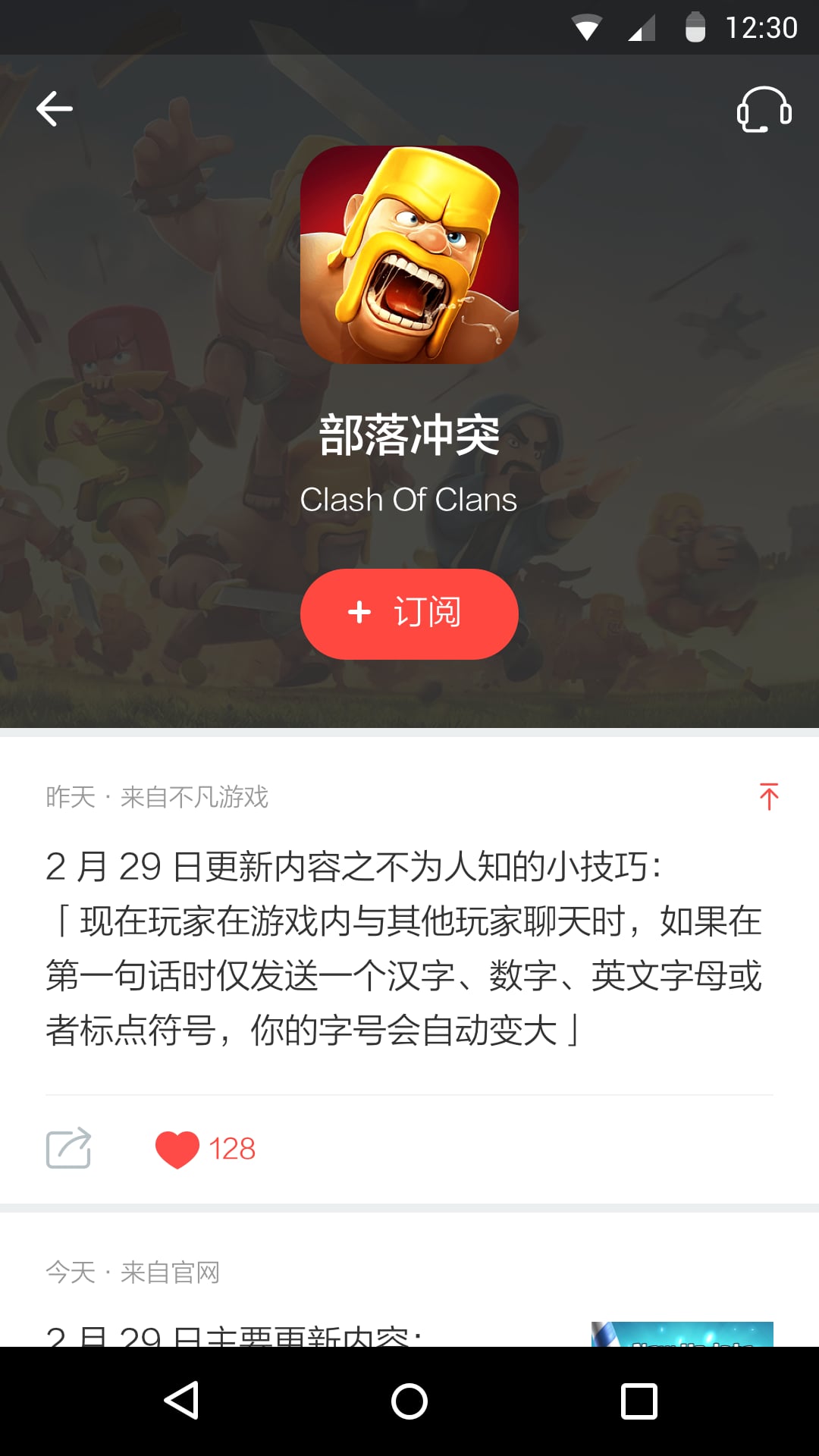 应用截图4预览